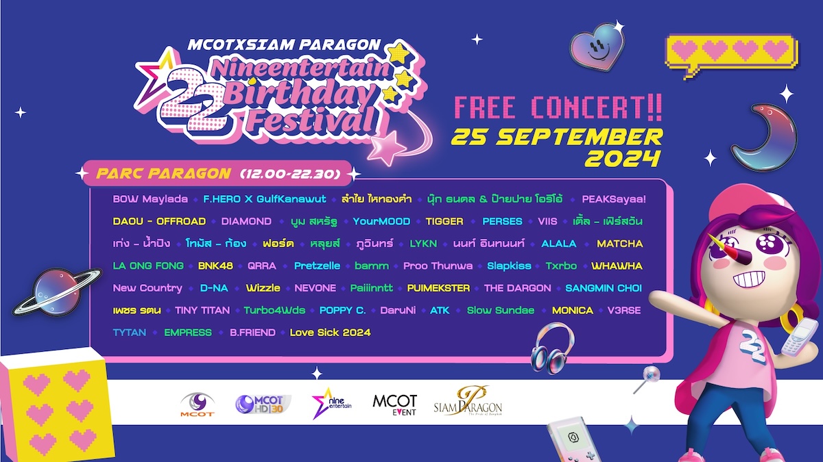 NINEENTERTAIN BIRTHDAY FESTIVAL 2024