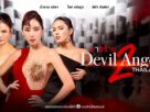 นางร้าย Thailand (Devil Angel) ซีซัน2 เสิร์ฟแล้ว